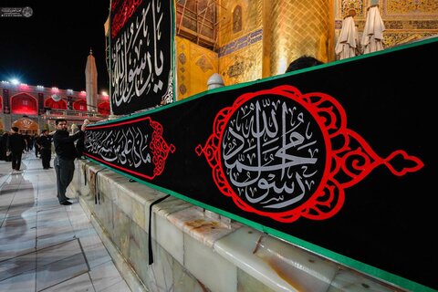 الصحن العلوي المُطهَّر يَلبس حُلّةَ الحزن استعداداً لذكرى رحيل النبي الأعظم (ص)
