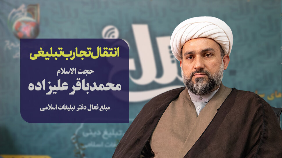 روشنای بهشت پای کار تربیت نسل آینده / آموزش‌های معارفی و بصیرتی به یک میلیون و ۸۰۰ هزار دانش‌آموز