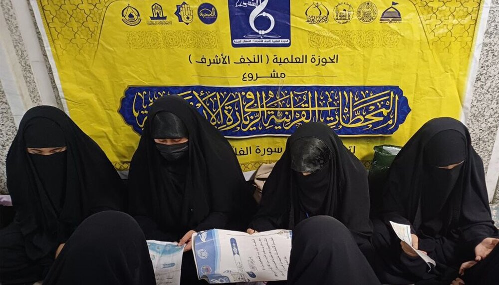 قسم دار القرآن الكريم في العتبة الحسينية يقدم أكثر من (50) فعالية قرآنية متنوّعة في زيارة الأربعين