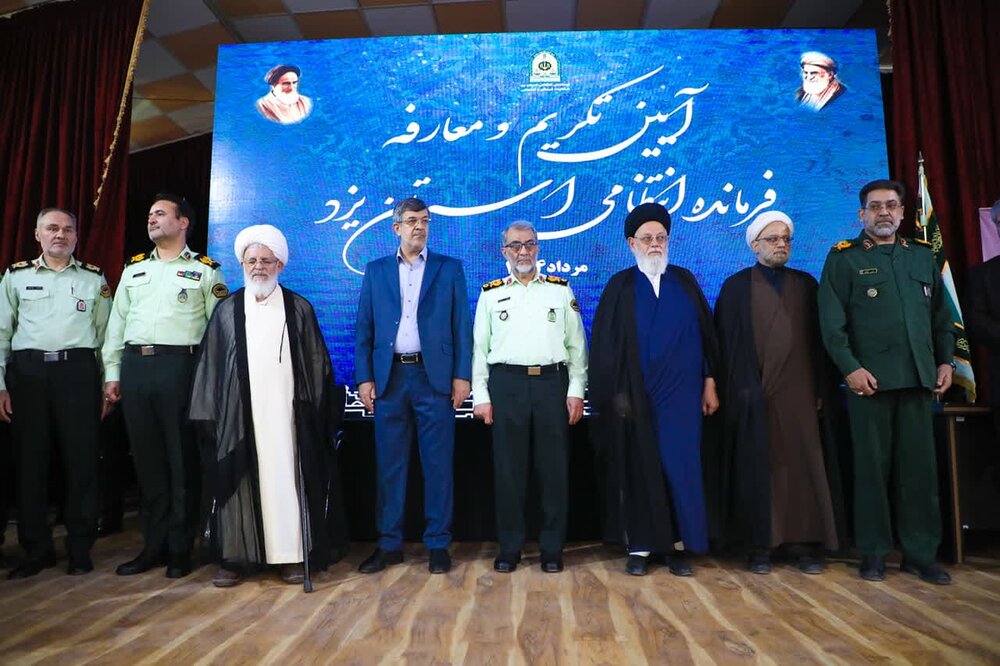 برگزاری آیین تکریم و معارفه فرمانده انتظامی استان یزد+عکس