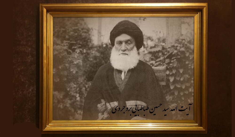 Ayətullah üzma Burucerdi və xalis əməl qayğısı
