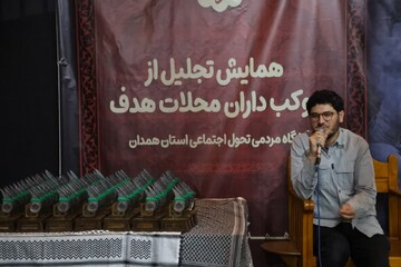 منطق تحول اجتماعی، یعنی بسترسازی برای حضور همه مردم