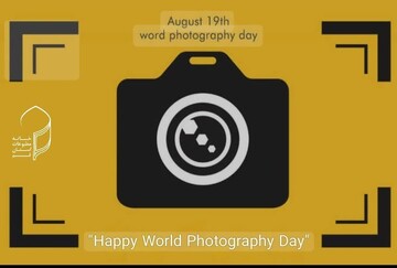 تبریک هیئت مدیره خانه مطبوعات به عکاسان خبری قم