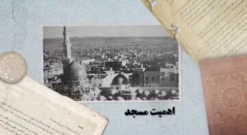 موشن گرافیک| اهمیت فعالیت در مسجد