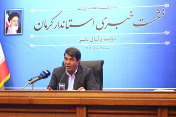 استان کرمان پیشتاز جذب سرمایه‌گذاری خارجی در کشور است