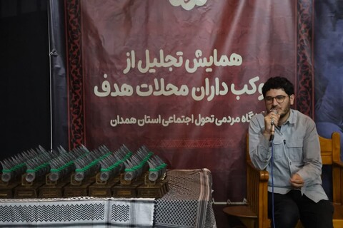 تصاویر / همایش تجلیل از موکب‌داران عید غدیر و اربعین حسینی