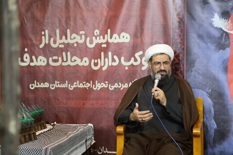 تصاویر / همایش تجلیل از موکب‌داران عید غدیر و اربعین حسینی