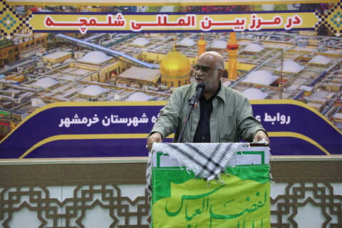 آیین اختتامیه خدمت‌رسانی به زائران اربعین حسینی در مرز شلمچه