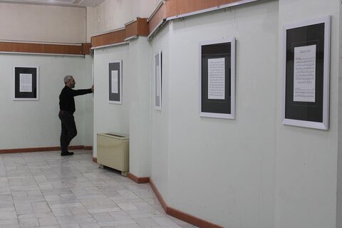 عکس / رونمایی از قرآن کتابت شده هنرمند چهارمحال و بختیاری