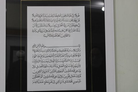 عکس / رونمایی از قرآن کتابت شده هنرمند چهارمحال و بختیاری