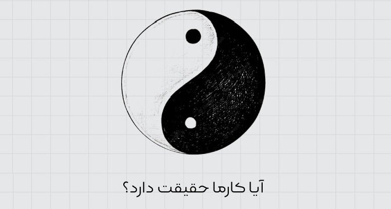 وقتی یک واژه زیبا، خدا را حذف می‌کند