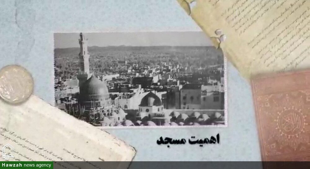 موشن گرافیک| اهمیت فعالیت در مسجد