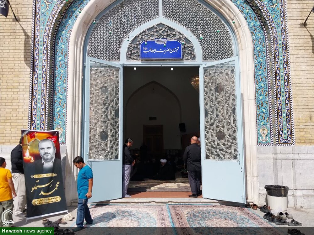 بزرگداشت خبرنگار فقید قم در حرم حضرت معصومه (س) برگزار شد