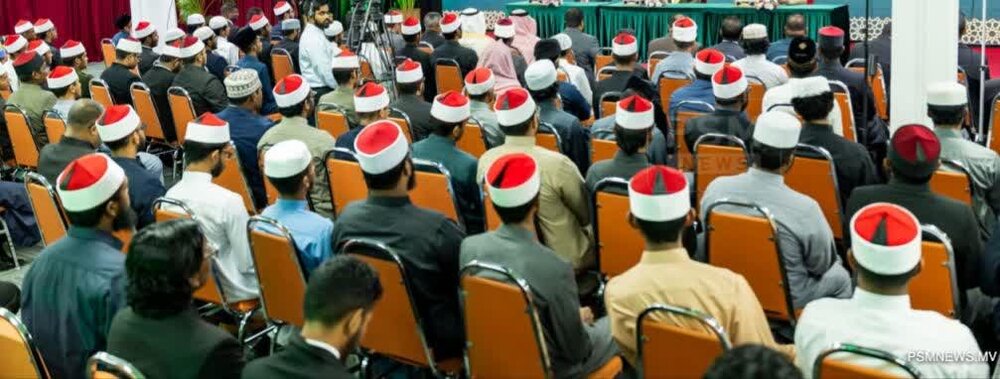 Maldives Government to Sponsor Imams for PhD Programs in Islamic Studies