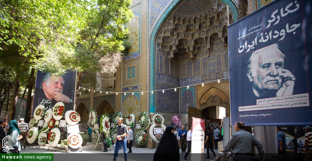 فیلم| مراسم بزرگداشت استاد محمود فرشچیان، نگارگر برجسته ایرانی