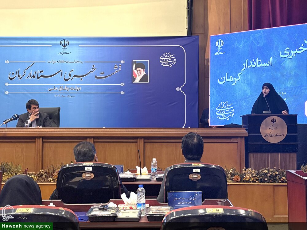 احداث یک پروژه مدرن حوزه علمیه با مشارکت خیرین در کرمان