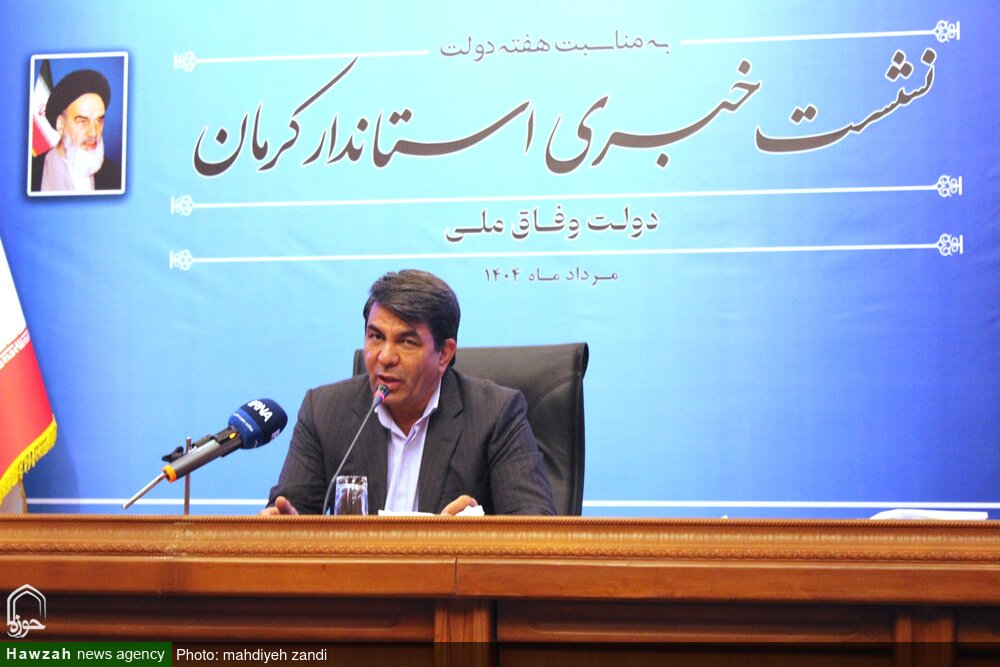 استان کرمان پیشتاز جذب سرمایه‌گذاری خارجی در کشور است