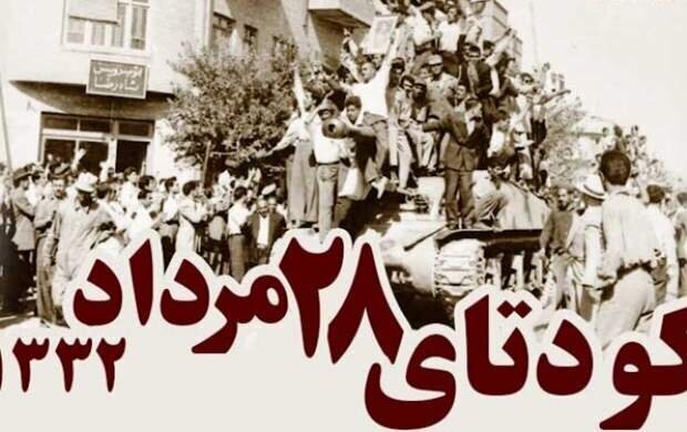 72 il öncə baş vermiş çevrilişin dərsləri və ibrətləri