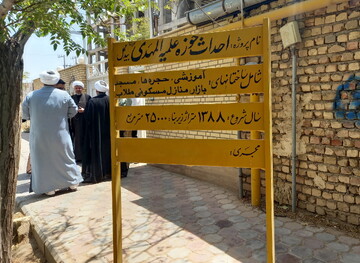 فیلم | بازدید معاون منابع انسانی و پشتیبانی حوزه‌های علمیه کشور از مدرسه علمیه جدید المهدی(عج) آران و بیدگل