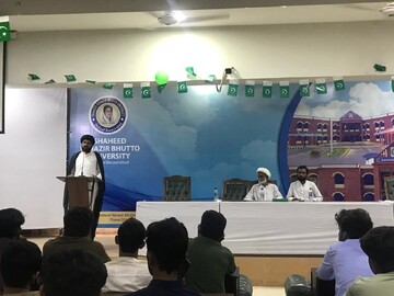 برگزاری مراسم «یوم الحسین (ع)» در دانشگاه بی‌نظیر بوتو پاکستان