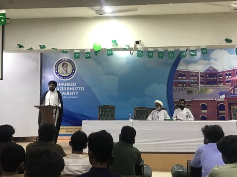 امام حسینؑ نے ظلم کے سامنے سر نہ جھکا کر انسانیت کو سربلندی کا راستہ دکھایا، مقررین