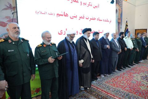 معرفی فرمانده جدید سپاه حضرت قمربنی هاشم علیه السلام 