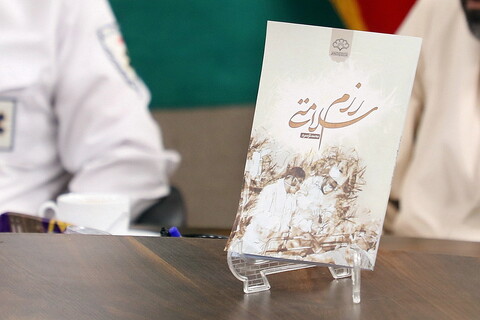 تصاویر/  مراسم رونمایی از کتاب‌های «رزم سلامتی» «محرم و کرونا»