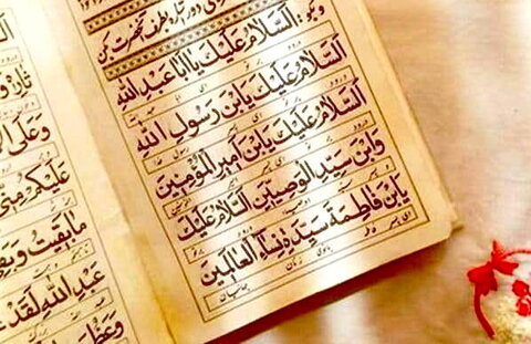 زیارت عاشوراء کے جملے میں امام حسینؑ کی عظیم مصیبت کا ذکر