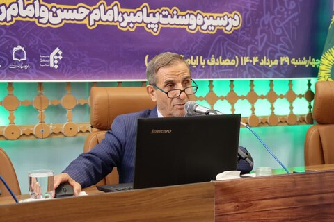 همایش ملی «حفظ انسجام امت اسلامی