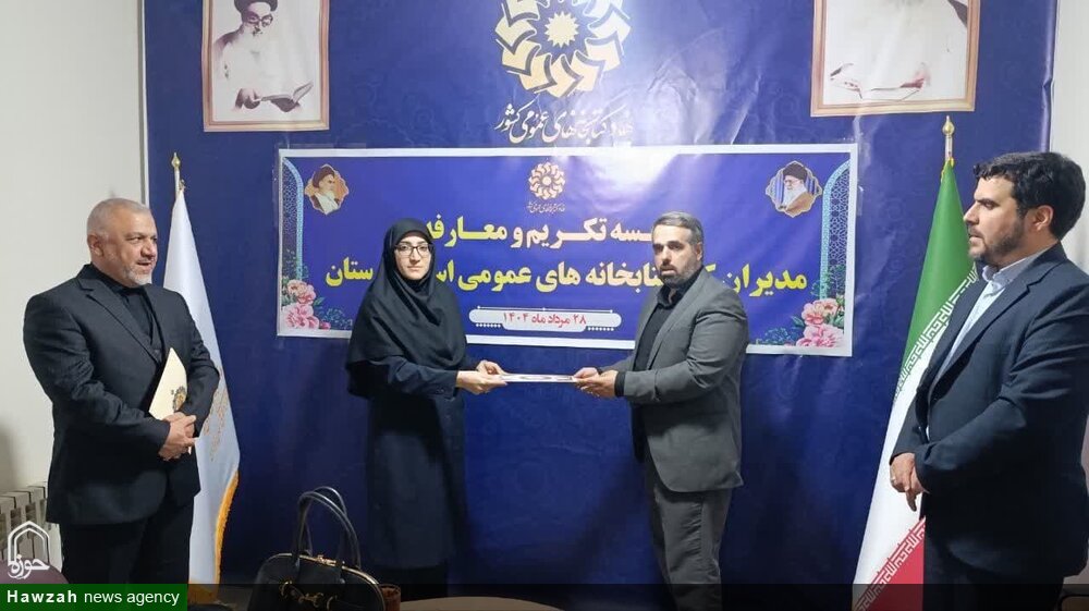 الهام برنا سرپرست اداره کل کتابخانه های عمومی لرستان شد