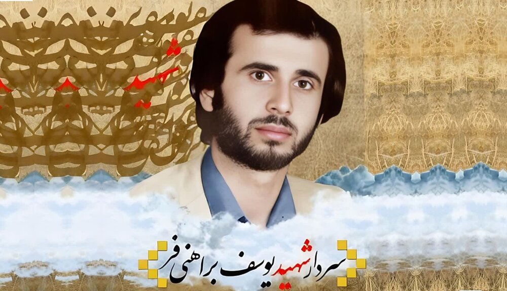 خاطرات شهدا |  اینجا جایی است که فردا باید جوابگو باشیم