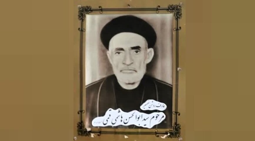 خاطرات علما | ناله یک عالم از دعوت به مجلس روضه شخص رباخوار