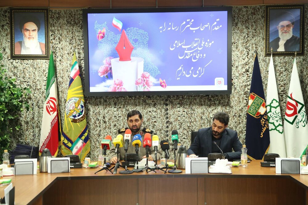 تصاویر/ نشست خبری مدیرعامل موزه ملی انقلاب اسلامی و دفاع مقدس