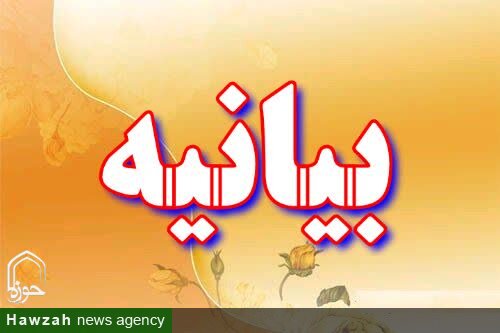 بیانیه نمایندگان مردم خوزستان در مجلس خبرگان رهبری در خصوص بیانیه اخیر