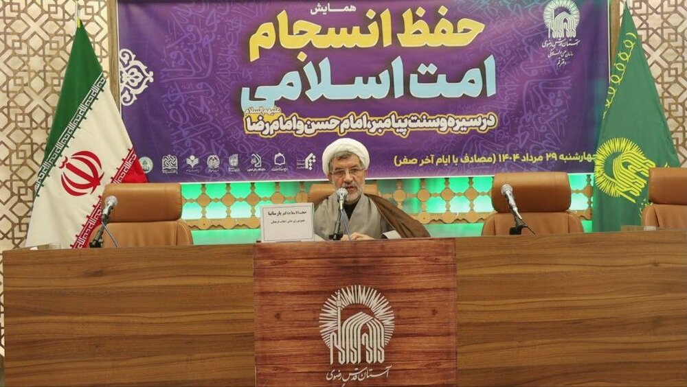 بررسی علمی راهکارهای تمدن‌سازی و انسجام امت اسلامی در سیره پیامبر و اهل‌ بیت (ع)