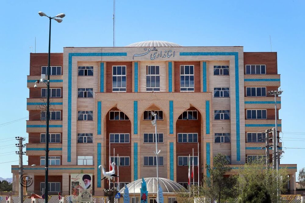 فعالیت ادارات استان قم در روز شنبه