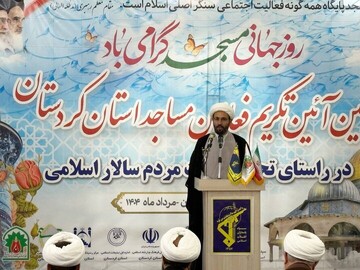 مساجد سنگر وحدت و مقاومت در جامعه اسلامی هستند