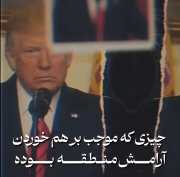 فیلم|ایران تأکید کرده که دالان ارتباطی ایران با ارمنستان به دلایل اقتصادی، اجتماعی و حتی نظامی باید حفظ شود