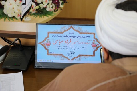 تصاویر| نشست معاون پژوهش حوزه های علمیه با معاونین پژوهش مدارس اصفهان