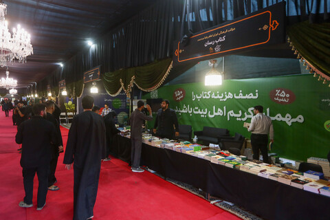 تصاویر/ موکب فرهنگی ایران امام رضا علیه‌السلام در مشهد مقدس