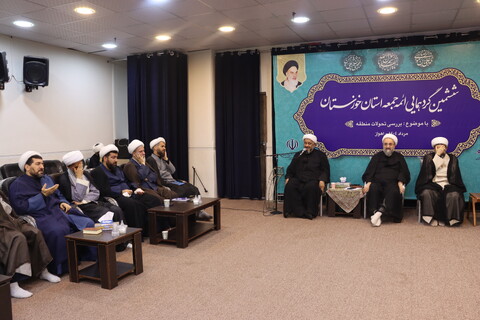 ششمین گردهمایی ائمه جمعه استان خوزستان