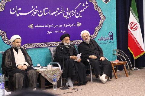 ششمین گردهمایی ائمه جمعه استان خوزستان