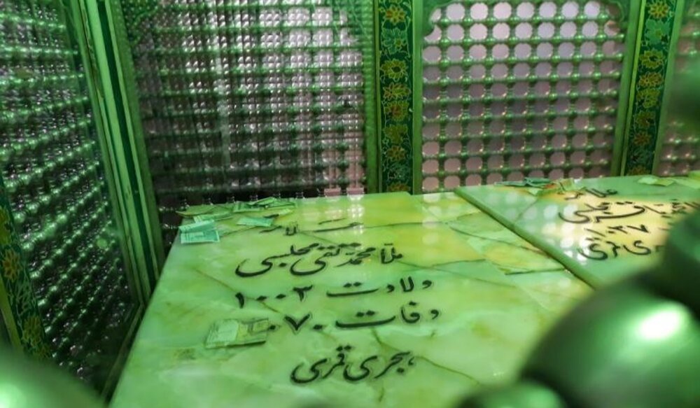 سی مرداد؛ نماد جاودانگی نام علامه مجلسی در تاریخ