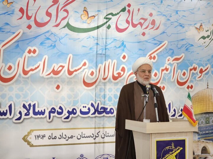 مسجد پایگاه تربیت و پناه محرومان باشد