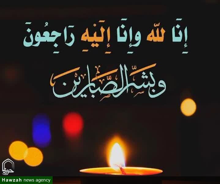 پیام تسلیت استاندار لرستان در پی درگذشت همسر شهید رحیمی