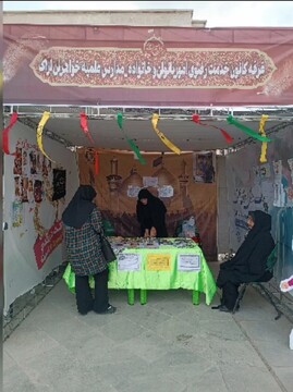 کلیپ | فعالیت مبلغین مدرسه علمیه حضرت زهرا (س)سنجان در دهه آخر ماه صفر