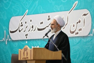 پیامبراکرم(ص) الگوی جامع اخلاق، علم و مقاومت بود / قدردانی از خدمات نظام سلامت کشور