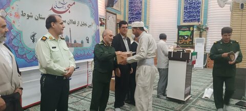 تصاویر/ آیین گرامیداشت روز مسجد در شهرستان شوط