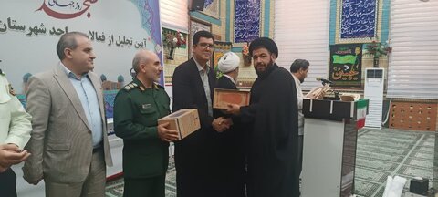 تصاویر/ آیین گرامیداشت روز مسجد در شهرستان شوط