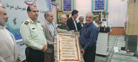 تصاویر/ آیین گرامیداشت روز مسجد در شهرستان شوط